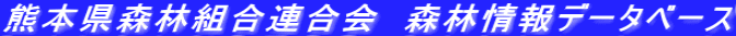 �F�{���X�ёg���A����@�X�я��f�[�^�x�[�X